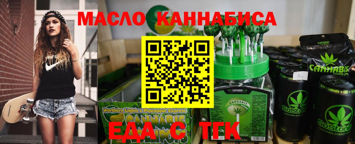 Гагарин  Canna-Cookies конопля  Вход с VPN 