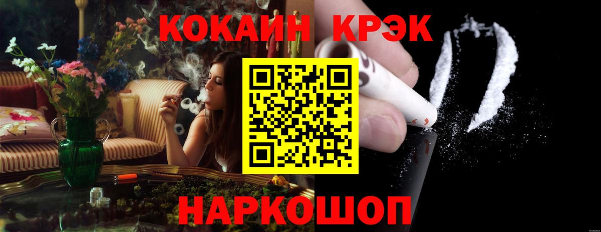 КОКАИН Columbia  Вход с VPN  Гагарин  Кокаин  КОКАИН 98% 