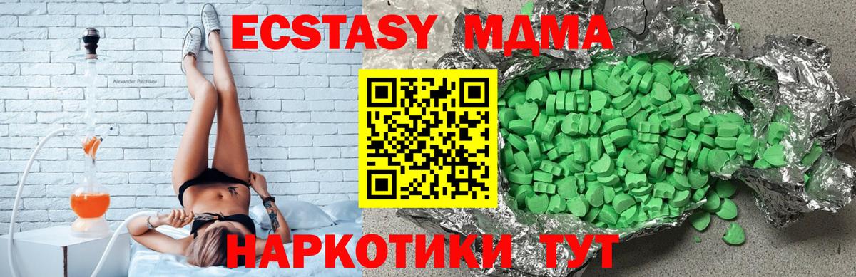 Ecstasy Philipp Plein  ЭКСТАЗИ  Гагарин  Ecstasy DUBAI  Вход с VPN 