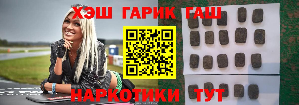 Гашиш Изолятор Гагарин