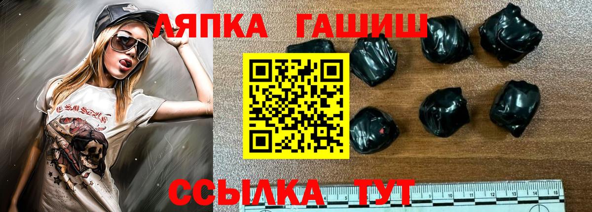 Гагарин  Гашиш Ice-O-Lator  Вход с VPN 