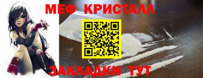 герыч Малоярославец