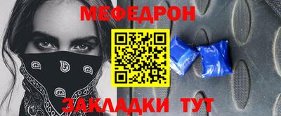 мефедрон VHQ Ливны
