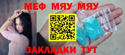 кокаин перу Малгобек