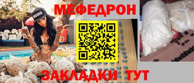 соль ск Лесосибирск