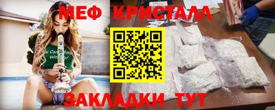 кокаин перу Малгобек