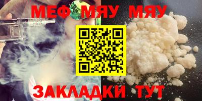 кокаин премиум Мариинск