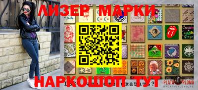 соль ск Лесосибирск