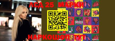 индика Ликино-Дулёво