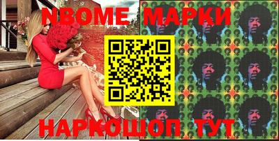 кокаин премиум Мариинск