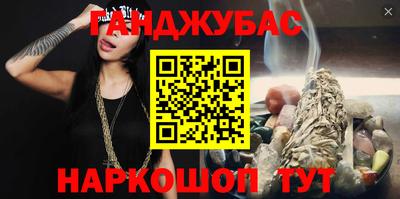 мефедрон VHQ Ливны