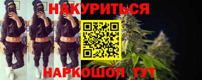кокаин перу Малгобек