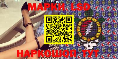 мефедрон VHQ Ливны