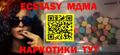 герыч Малоярославец