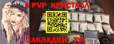 кокаин перу Малгобек