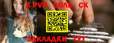 кокаин перу Малгобек