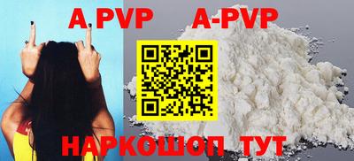 мефедрон VHQ Ливны