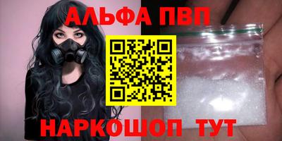 мефедрон VHQ Ливны