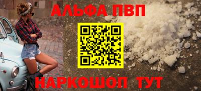 кокаин премиум Мариинск