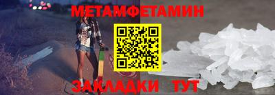кокаин премиум Мариинск