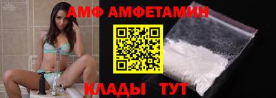 кокаин премиум Мариинск