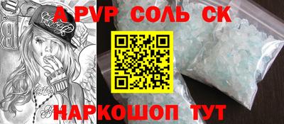 герыч Малоярославец