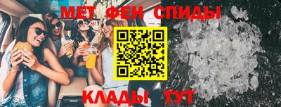 мефедрон VHQ Ливны