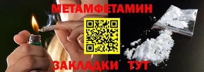 кокаин премиум Мариинск