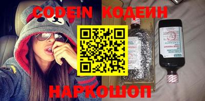 мефедрон VHQ Ливны
