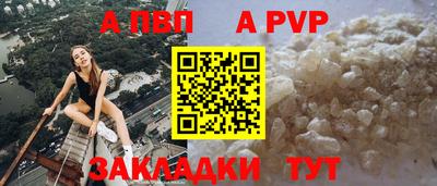 кокаин перу Малгобек