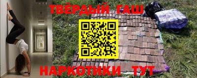 кокаин премиум Мариинск