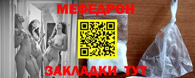 кокаин премиум Мариинск