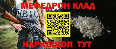 соль ск Лесосибирск