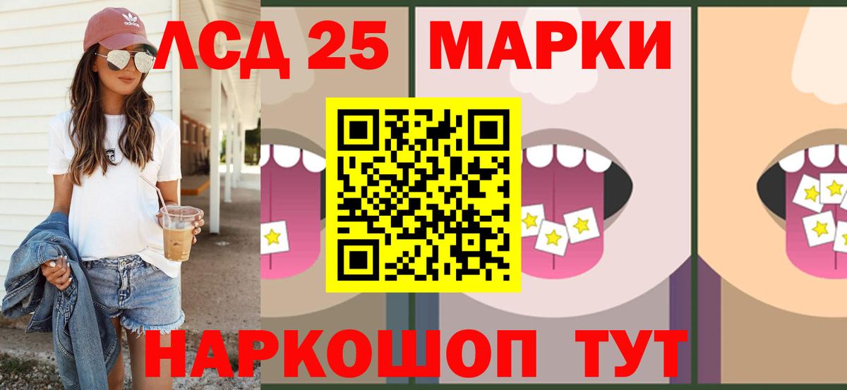 Лсд 25 экстази ecstasy Гагарин