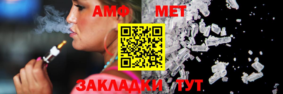 Метамфетамин Декстрометамфетамин 99.9%  Метамфетамин Декстрометамфетамин 99.9%  Гагарин  Вход с VPN 