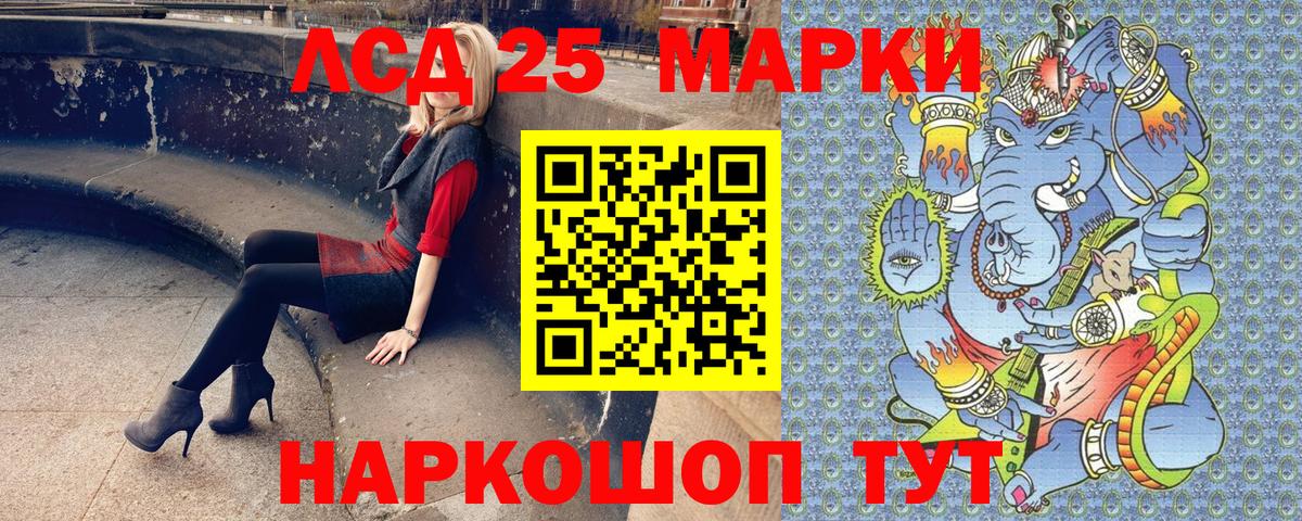 Гагарин  Марки NBOMe 1,8мг  Вход с VPN 