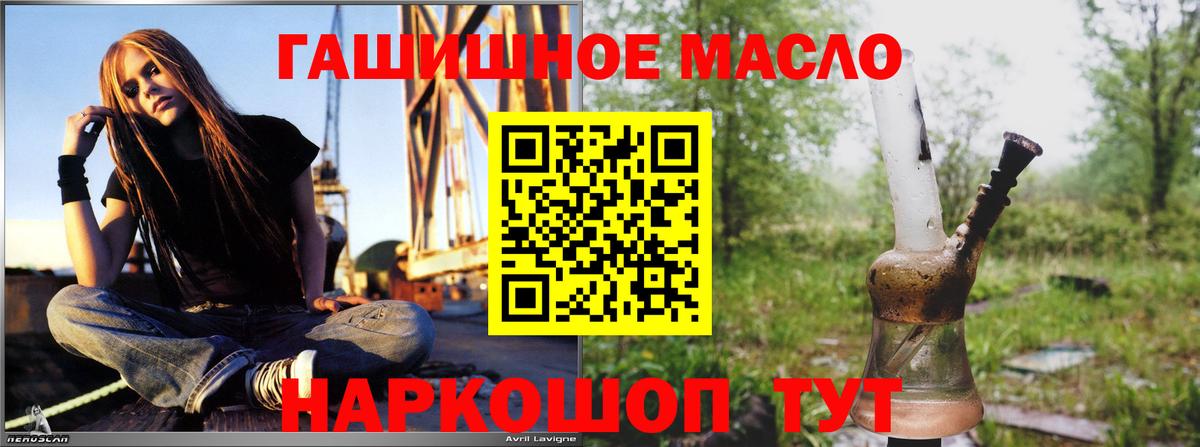 Дистиллят ТГК вейп с тгк Гагарин