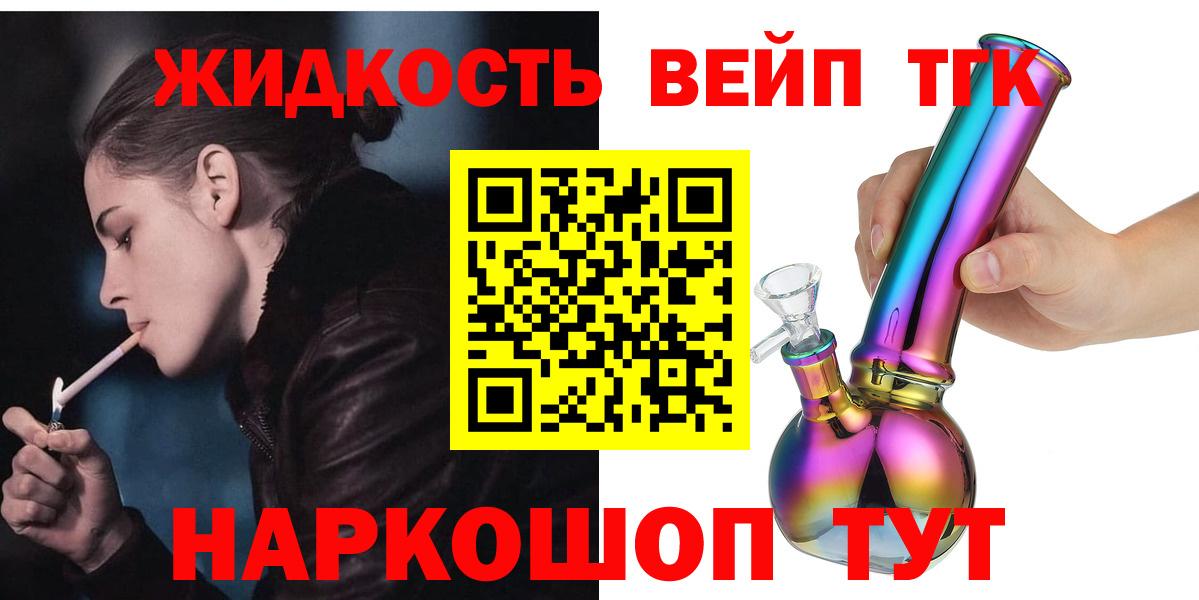 Гагарин  ТГК концентрат  Вход с VPN 