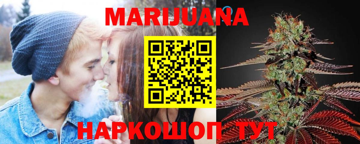 Канабис SATIVA & INDICA Гагарин